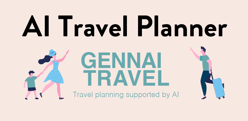 GENNAI TRAVEL - AI旅行プラン最適化アプリのスクリーンショット