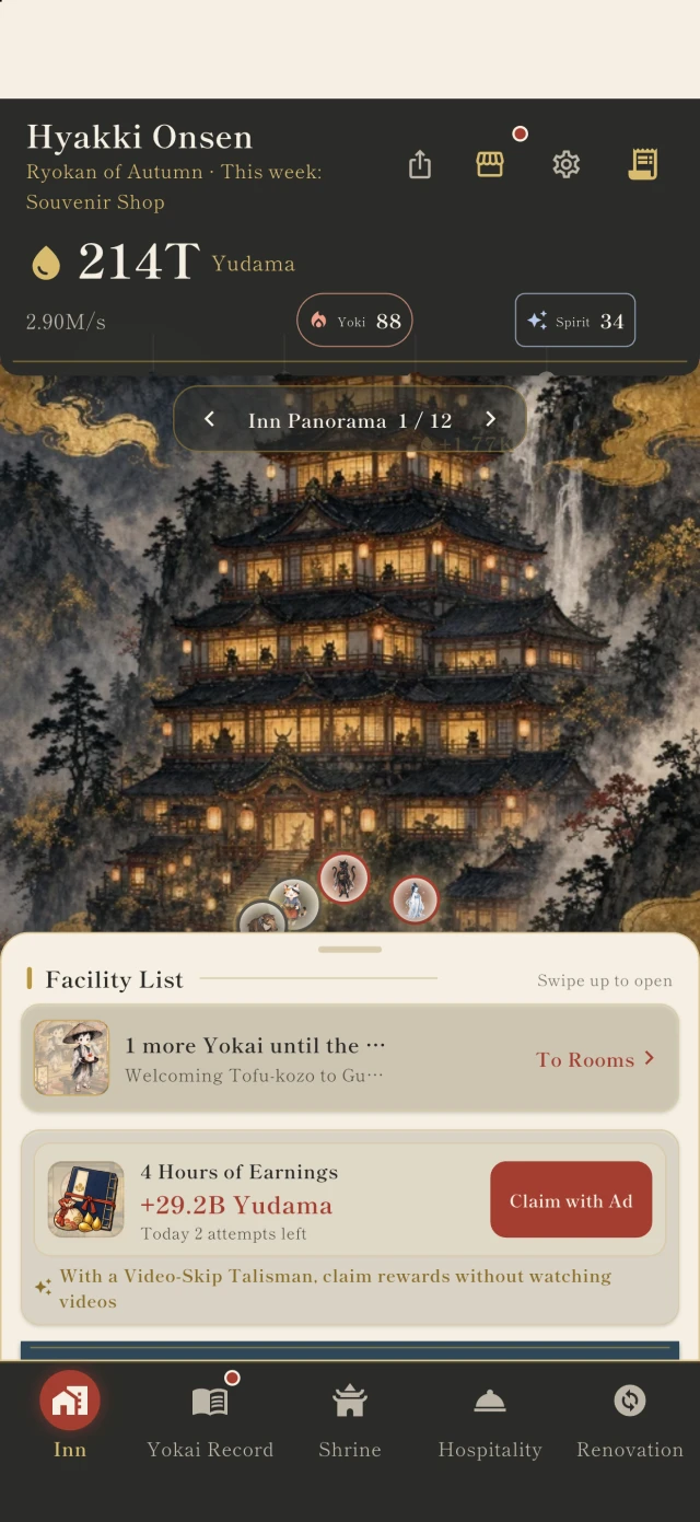 Inn screen. Facilities stack up the mountainside, displaying Yudama and earnings per second.